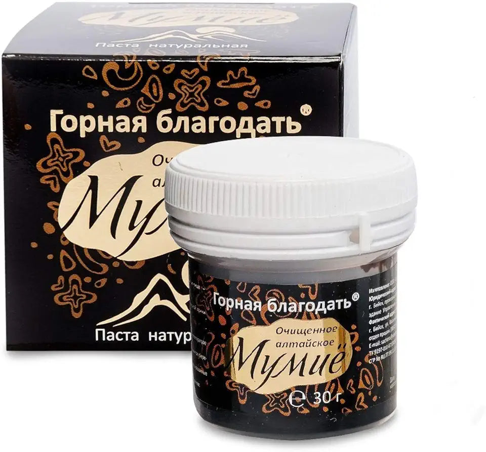 Shilajit 30g D587