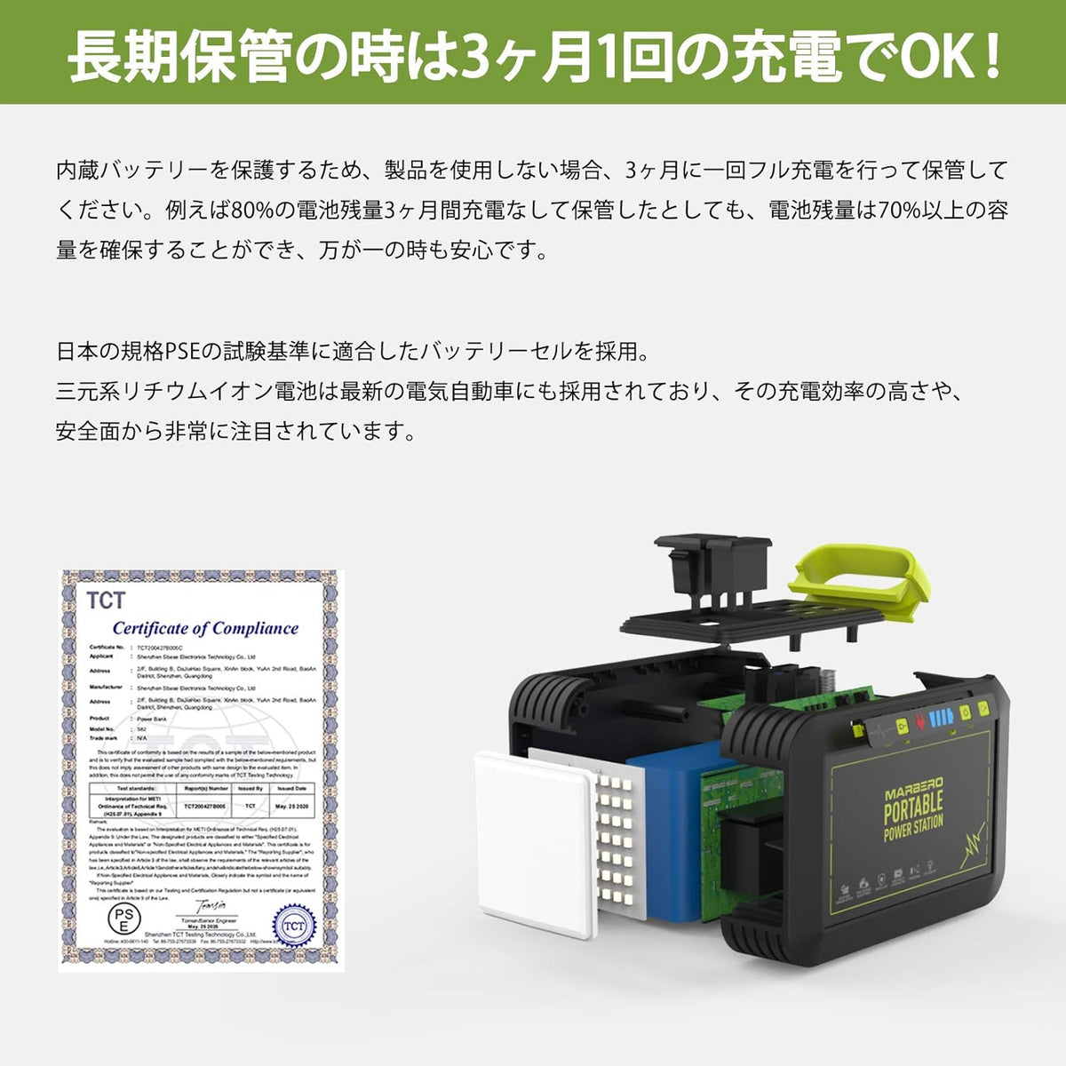 88Wh Portable Power Station with 110V AC Outlet A89218