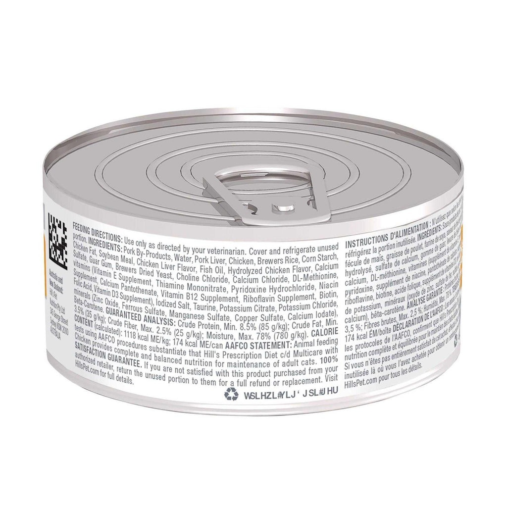 Chicken Cat Food T728