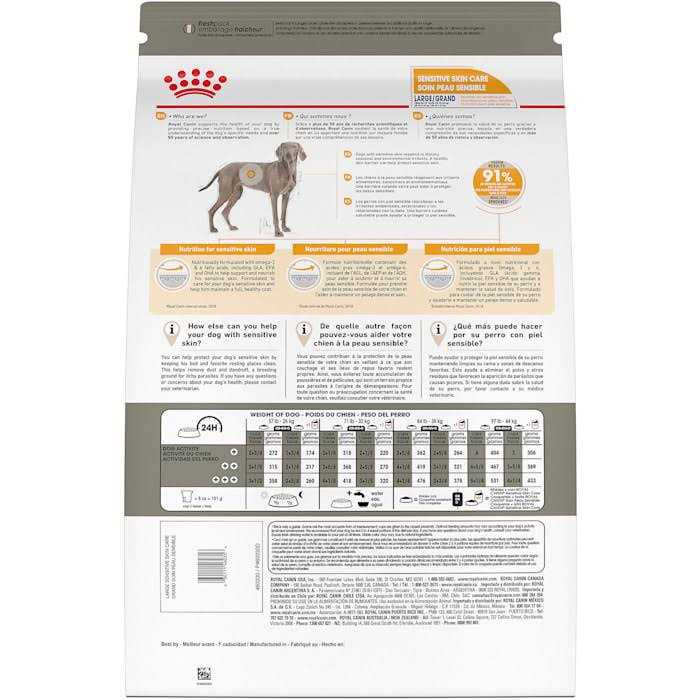 Large Breed Dry Dog Food W72908